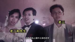 馬伯伯的夏日午餐(修復版)