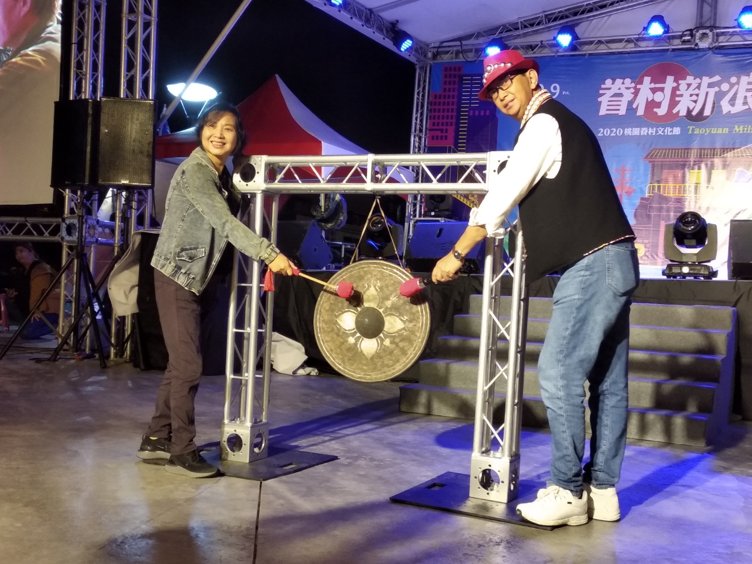 Read more about the article 「眷村新浪潮」–桃園眷村文化節20周年
