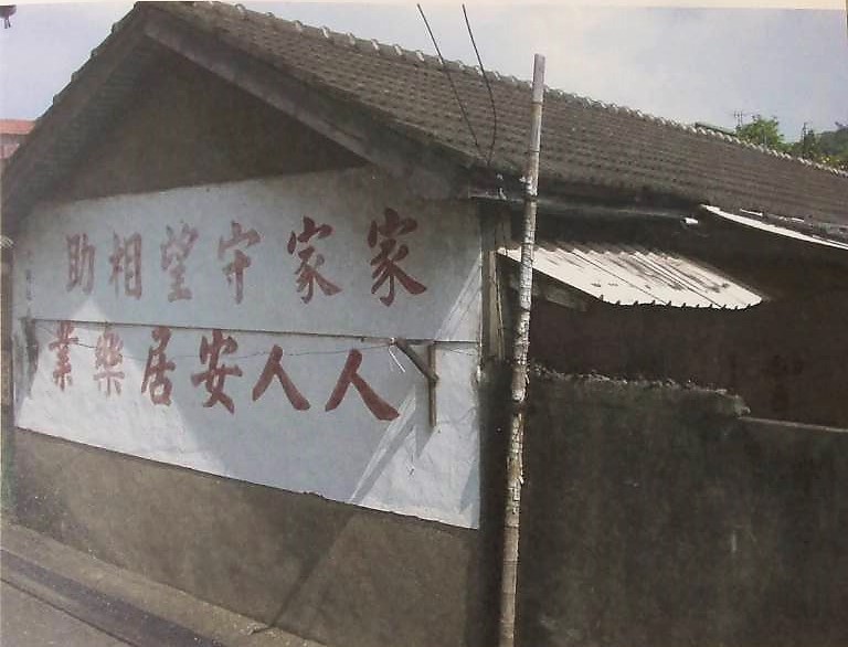 Read more about the article 憲光二村