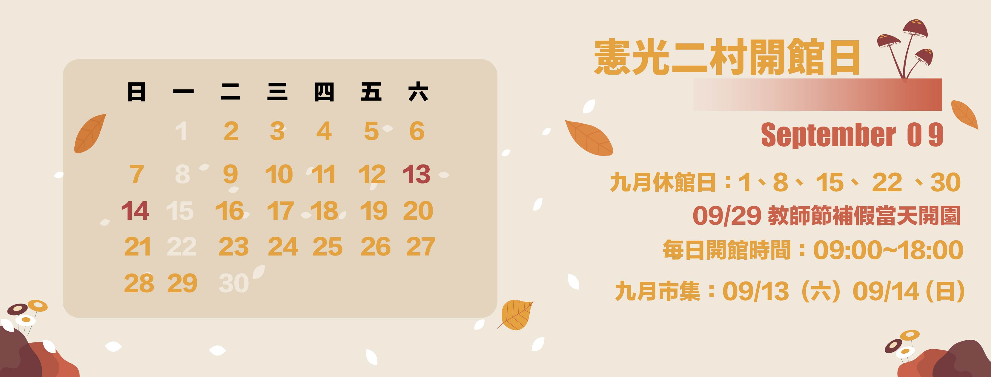 官網橫幅3319X1263