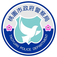 桃園市政府警察局LOGO(性別平等電子書連結用)